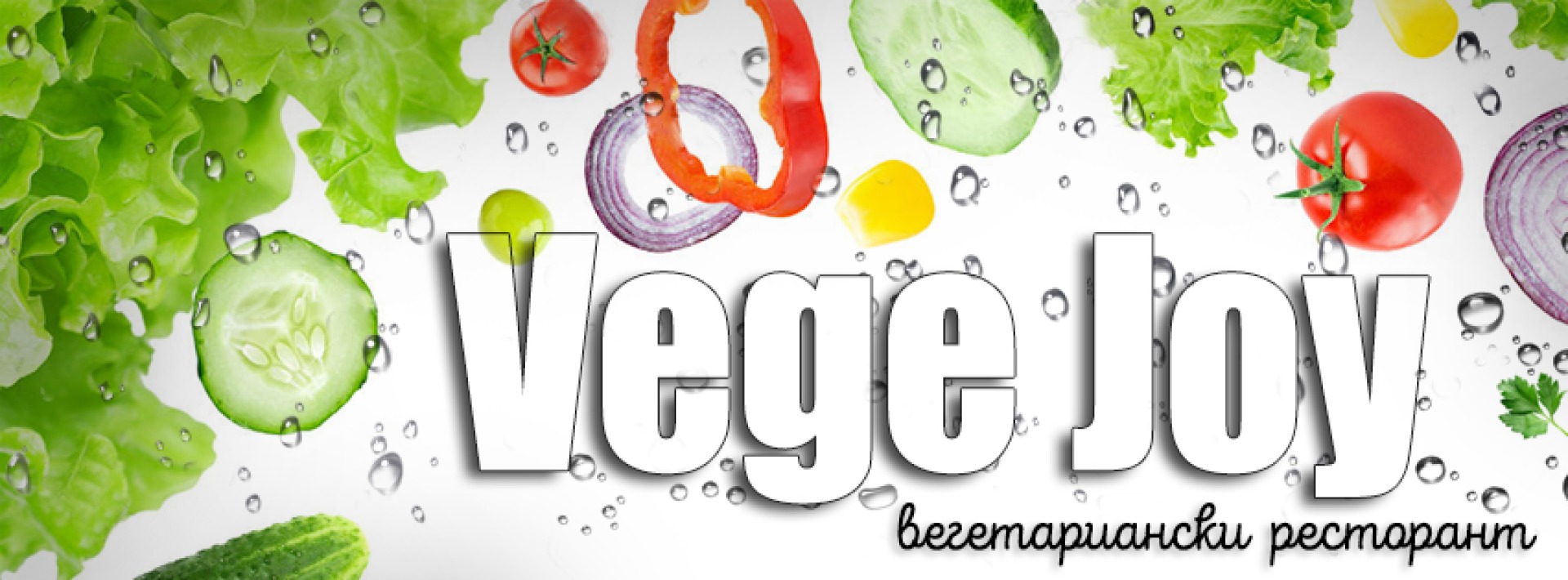 Главна галерия