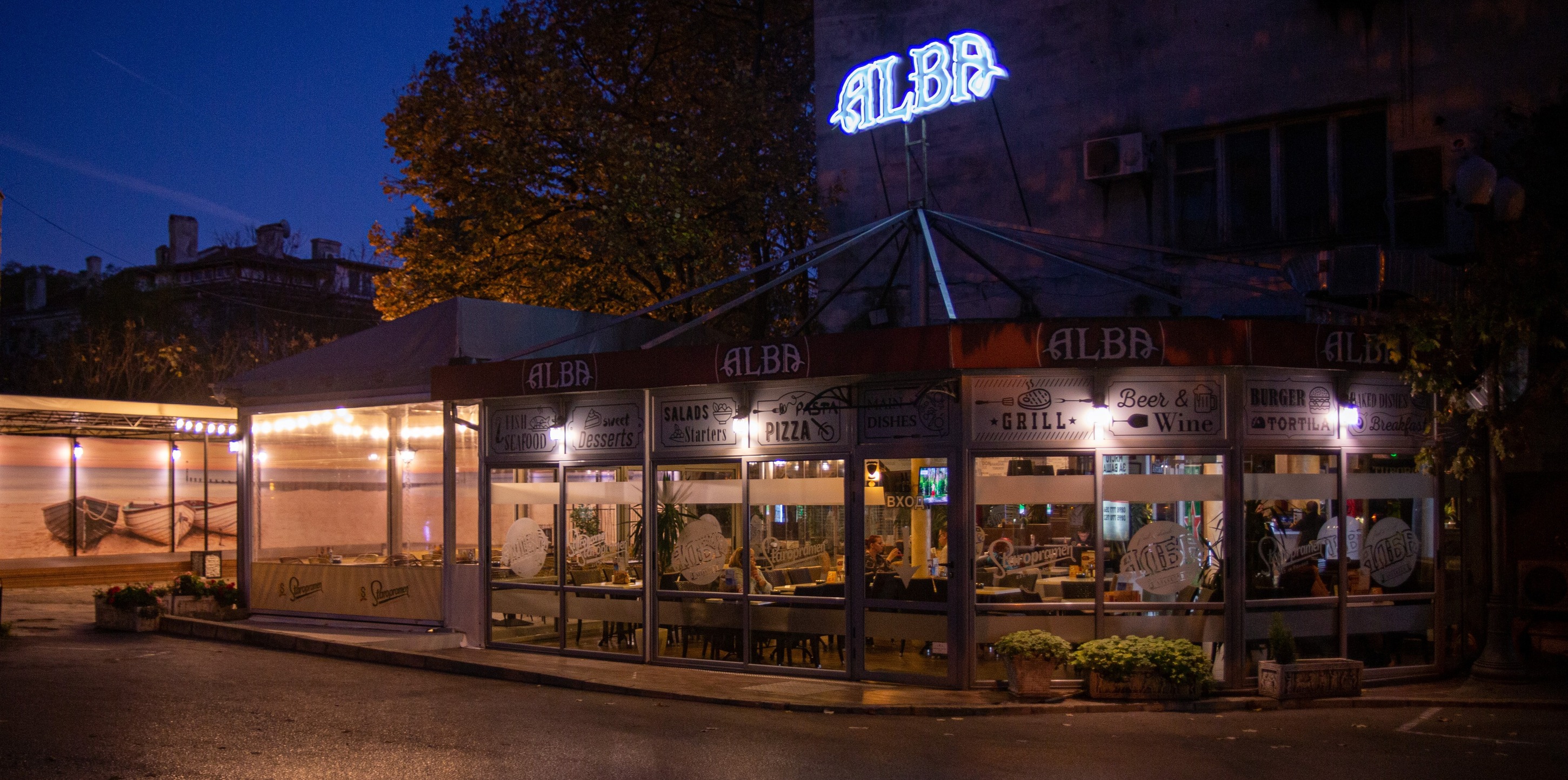 Главна галерия