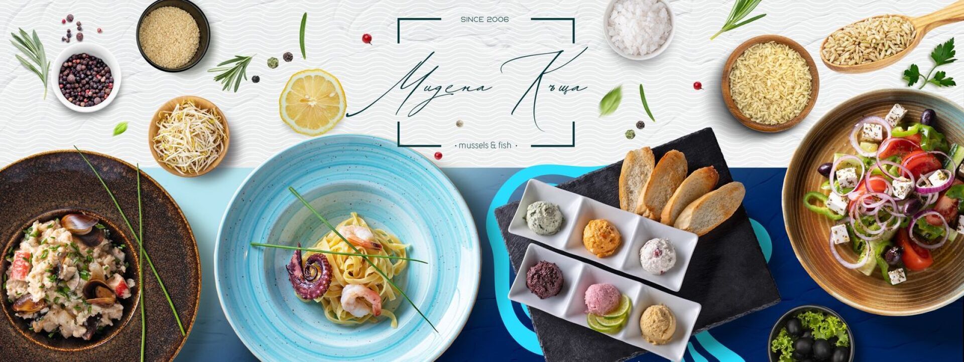 Главна галерия