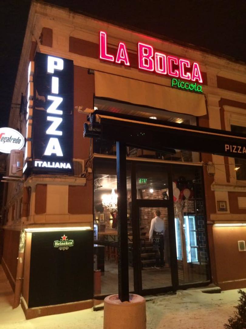 Главна галерия