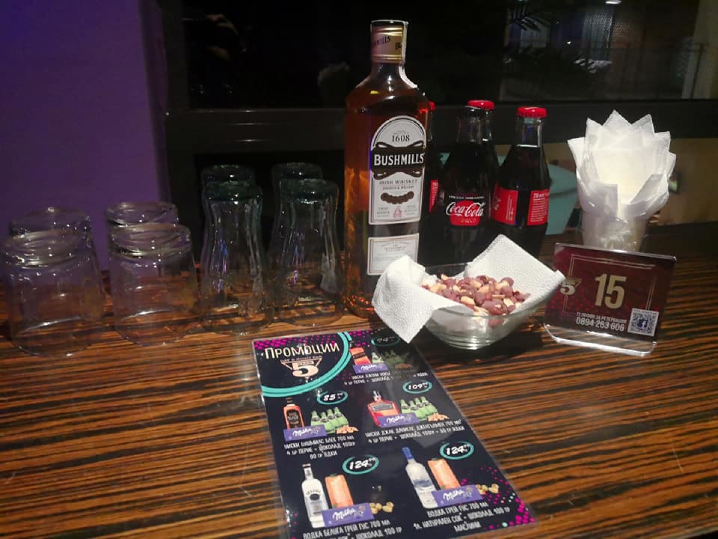 Главна галерия