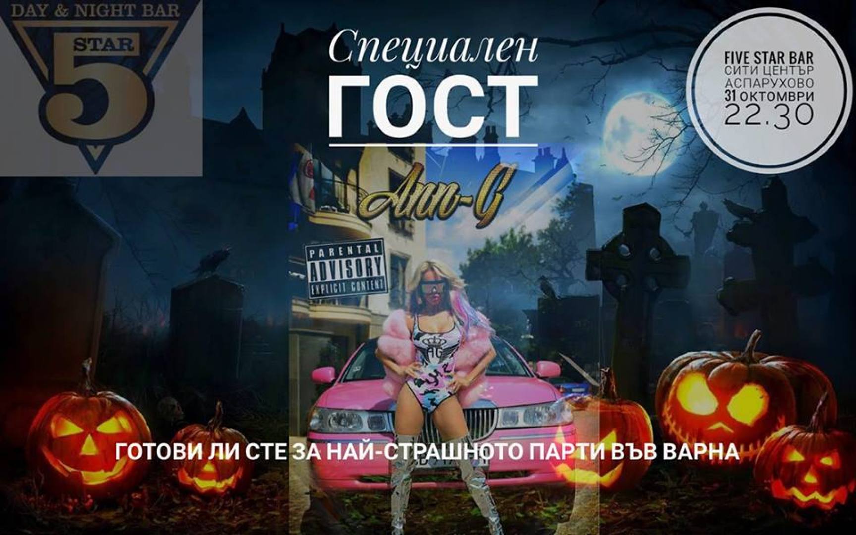 Главна галерия