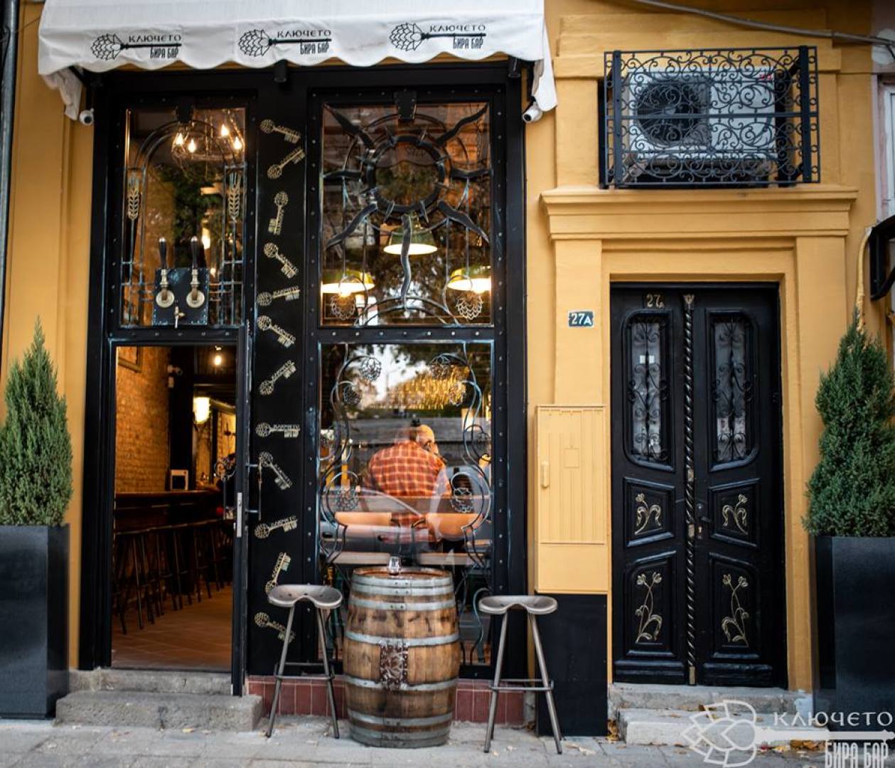 Главна галерия