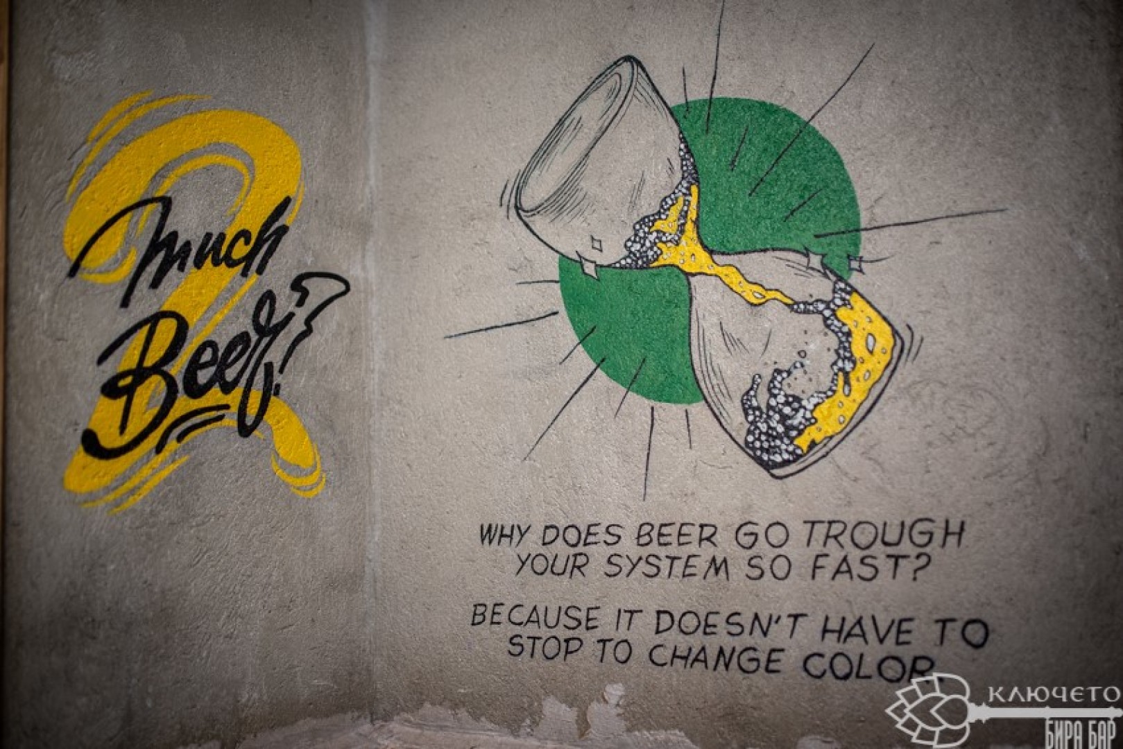 Главна галерия