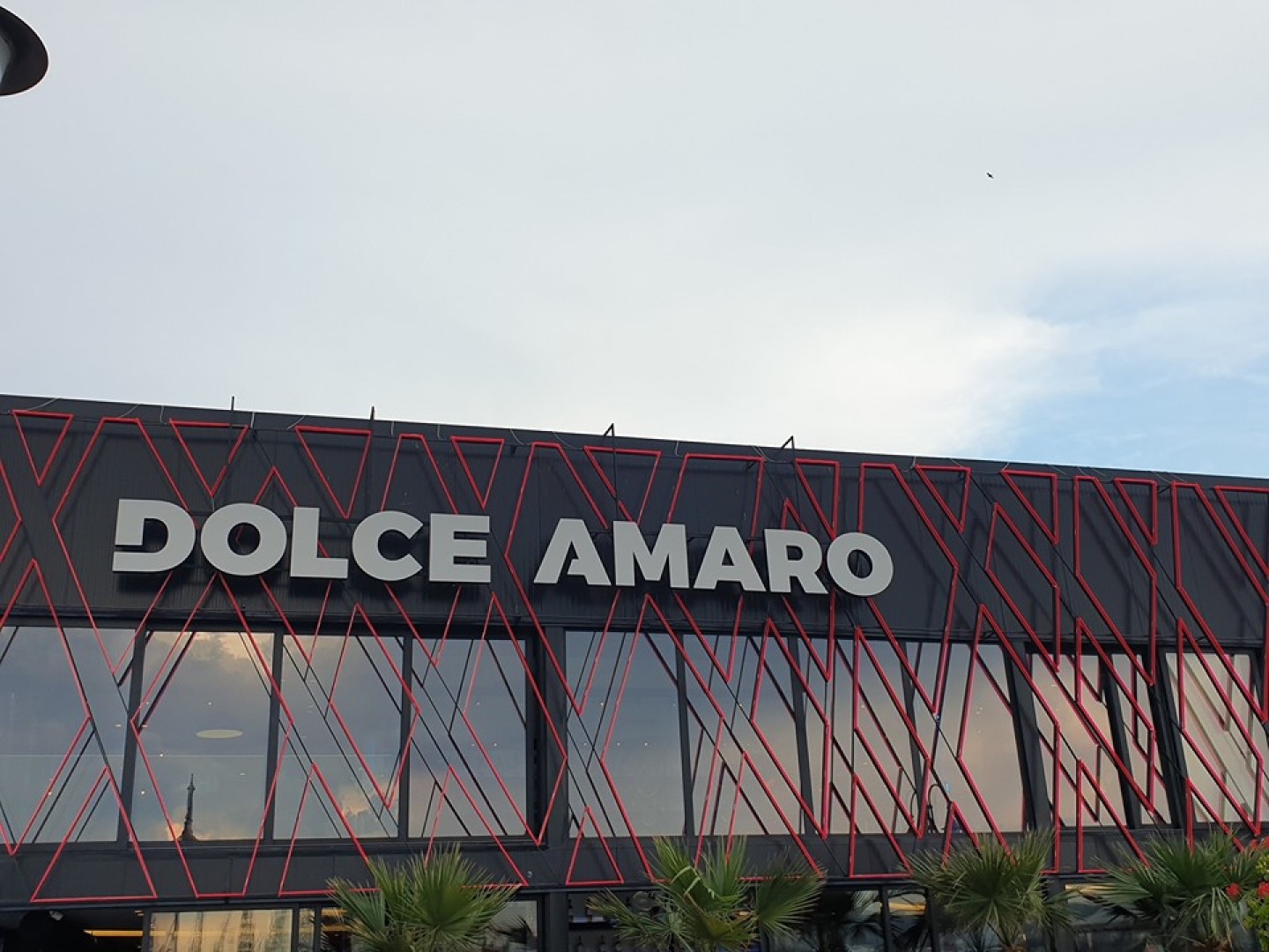 Главна галерия