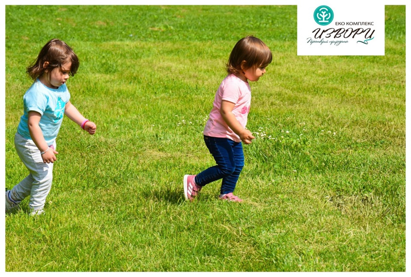 Главна галерия