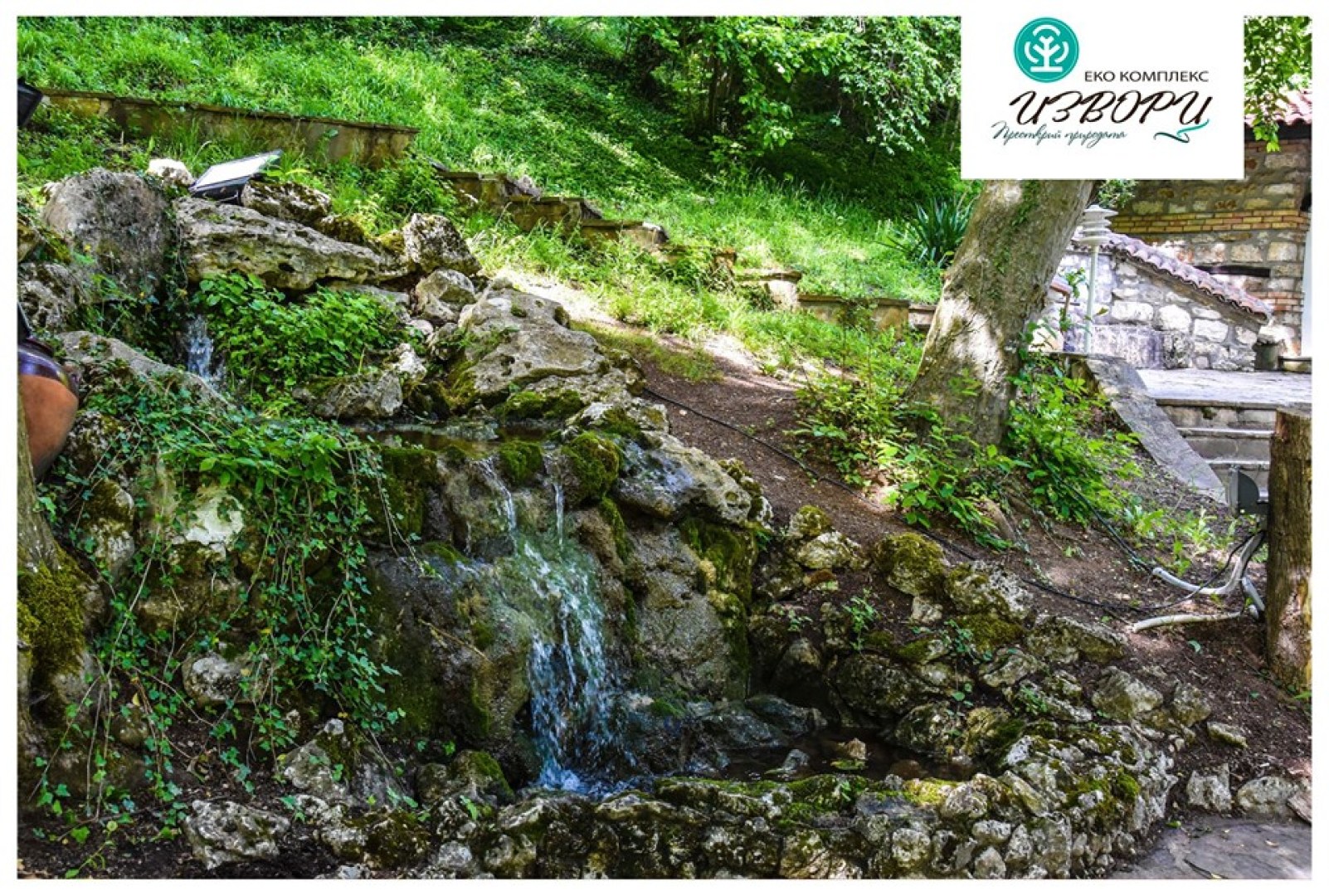 Главна галерия