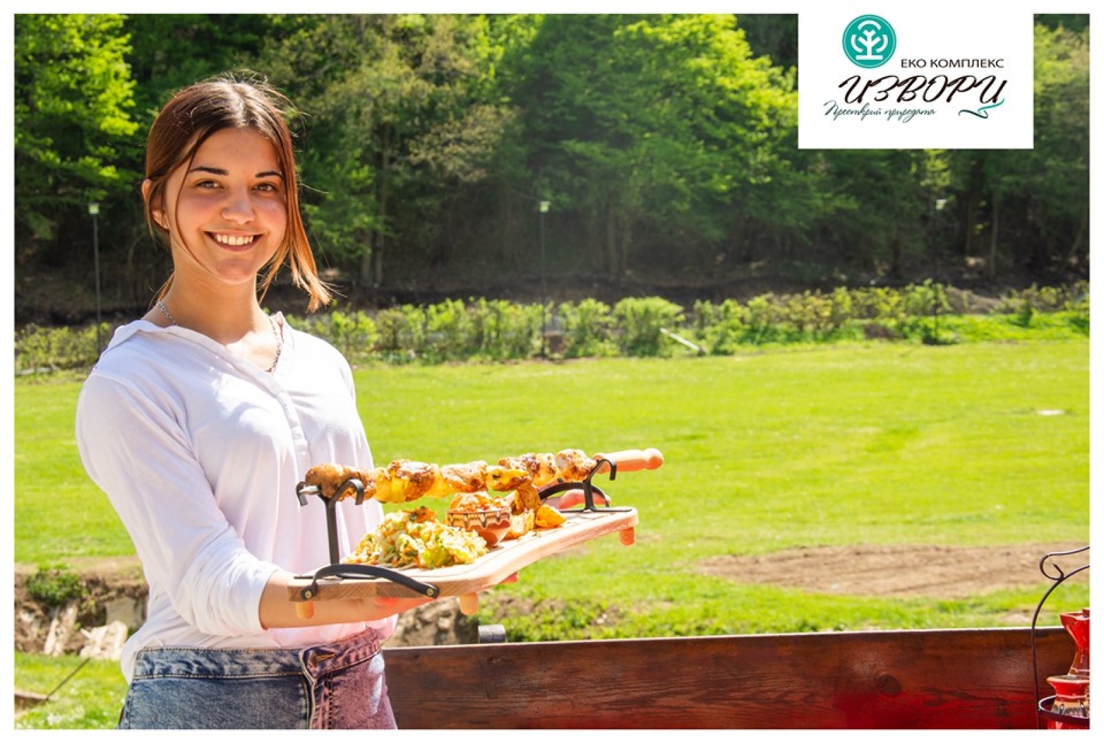 Главна галерия