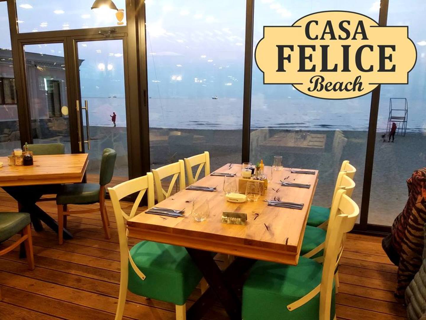 Главна галерия