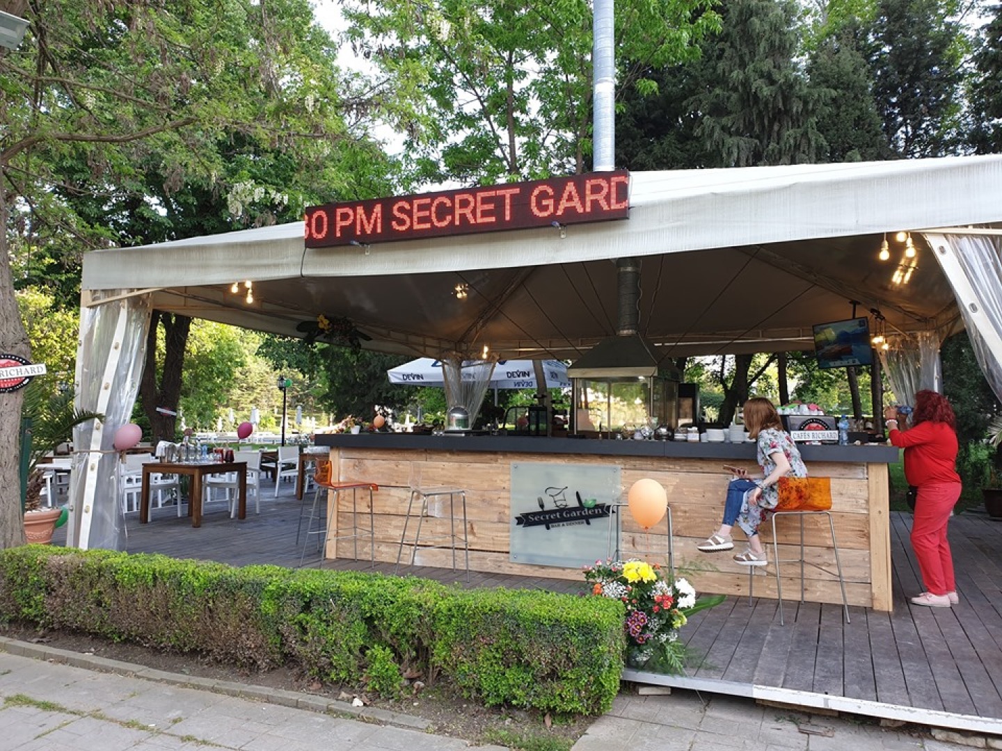 Главна галерия