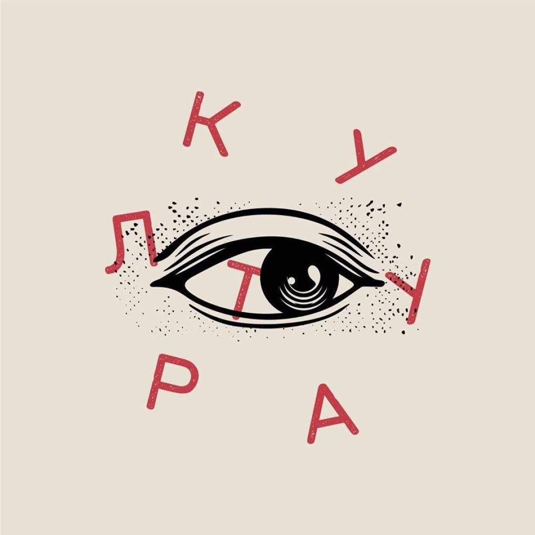 Култура Speakeasy bar