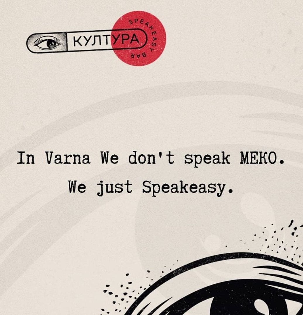 Главна галерия