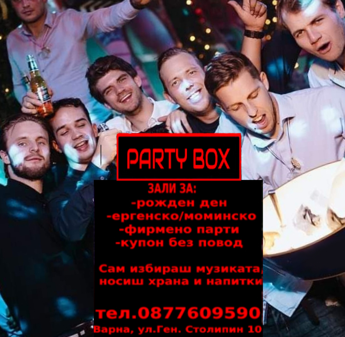 Главна галерия