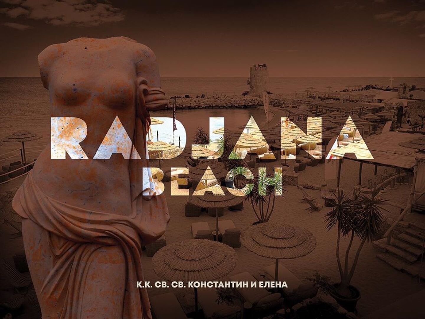 Главна галерия