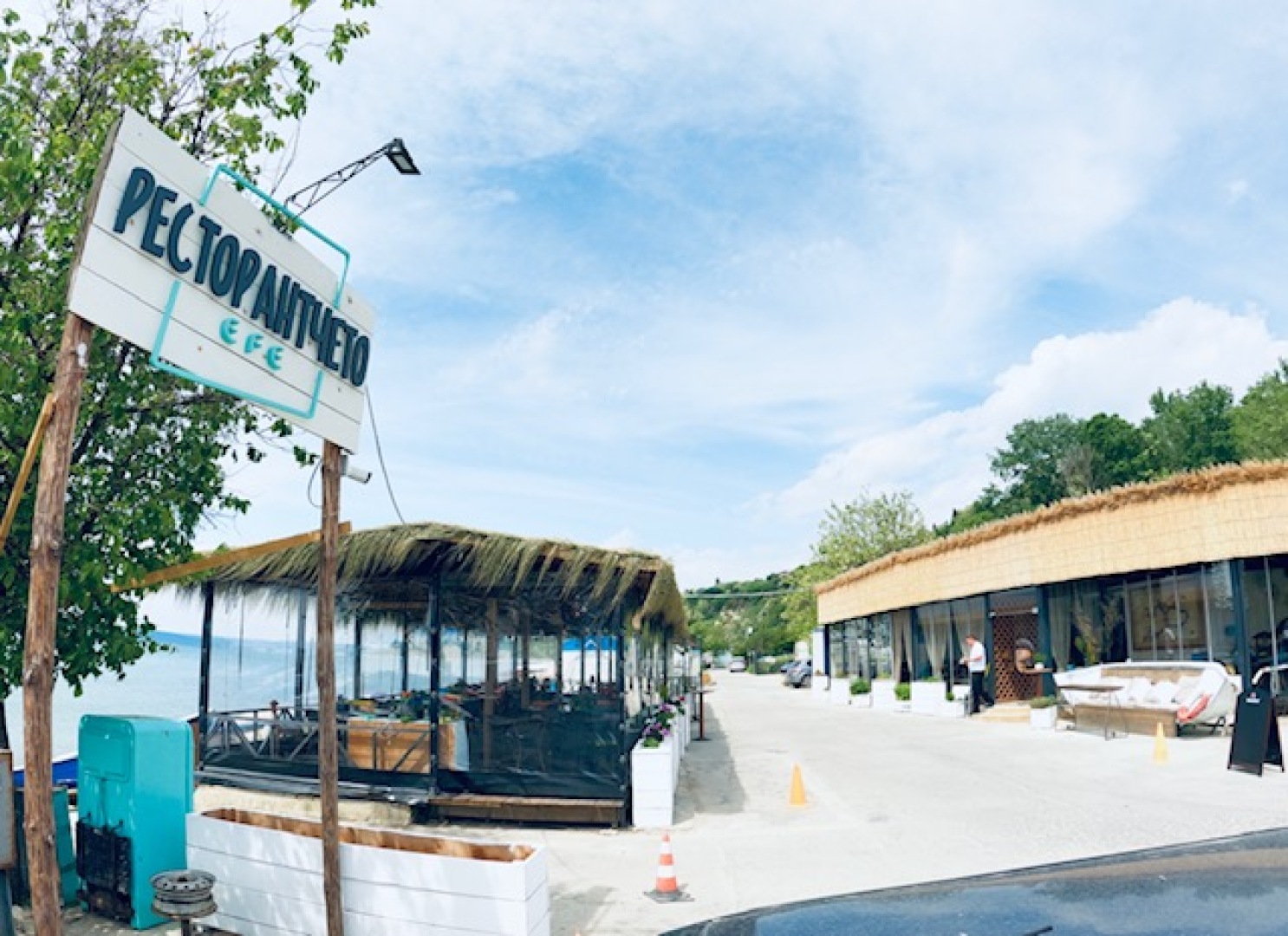 Главна галерия