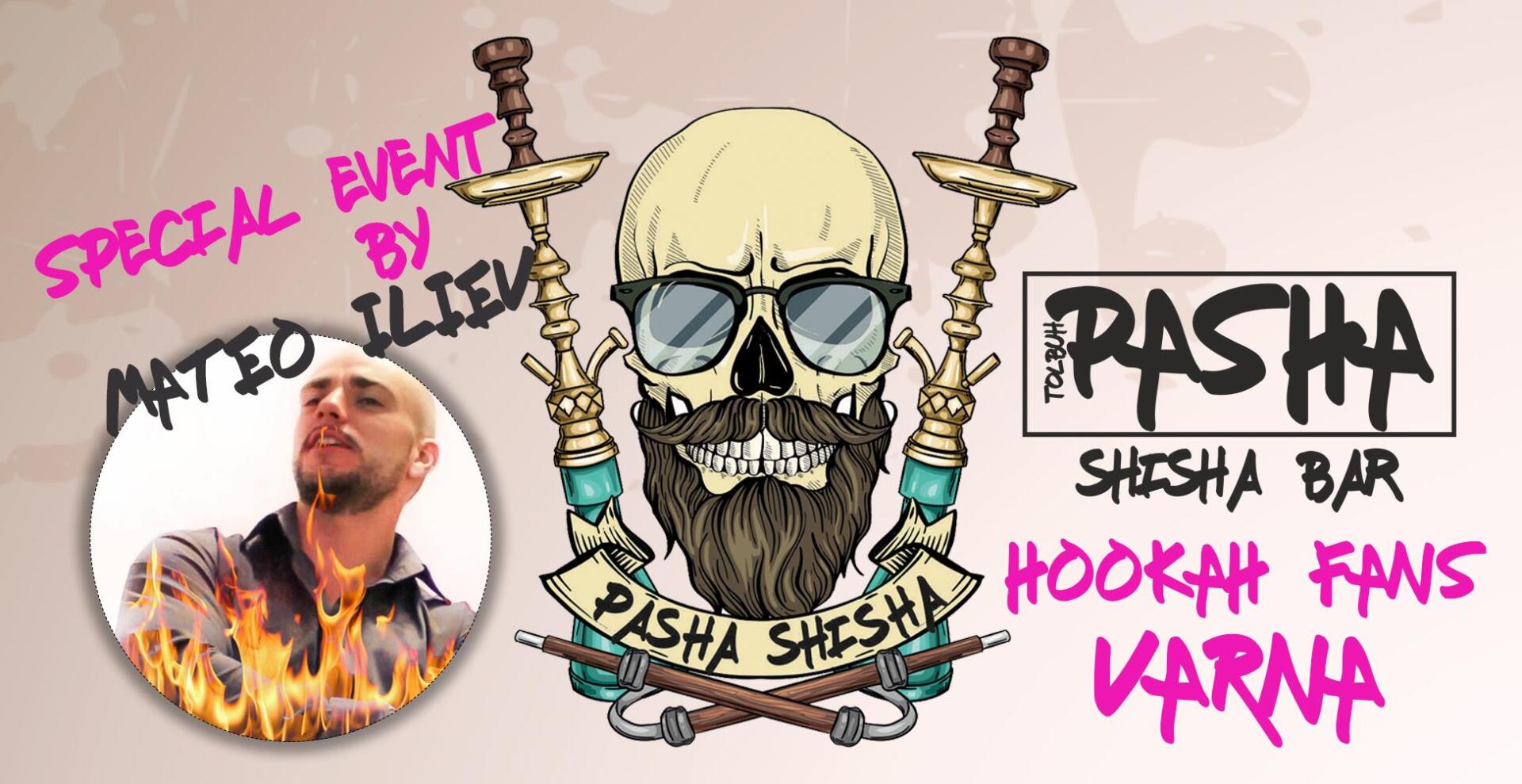 Главна галерия