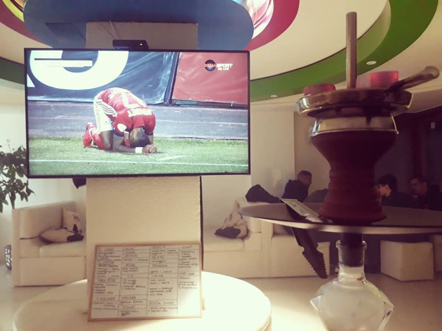 Главна галерия