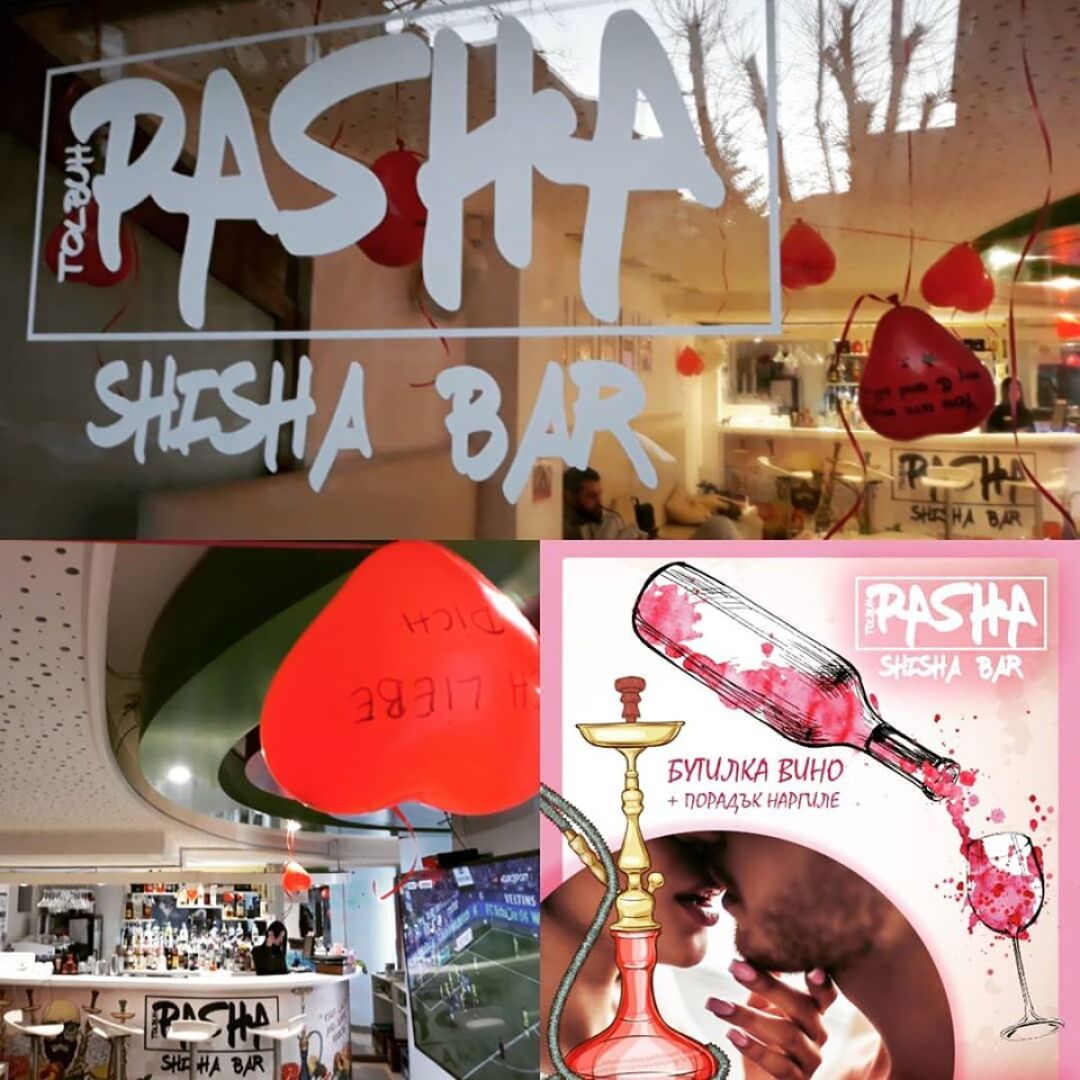 Главна галерия