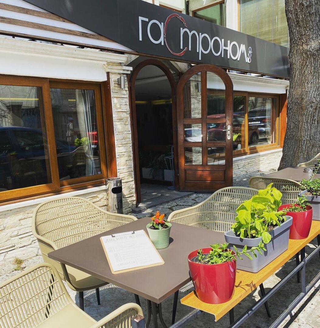 Главна галерия