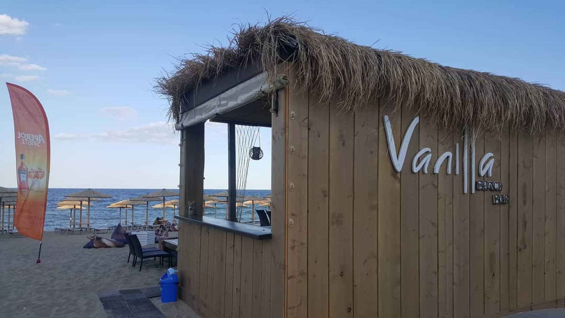 Главна галерия