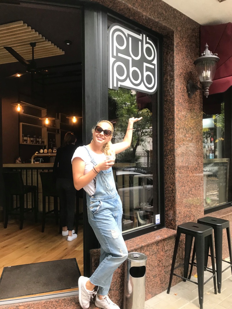 Главна галерия