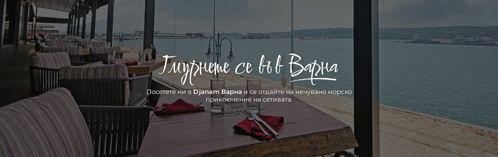 Главна галерия