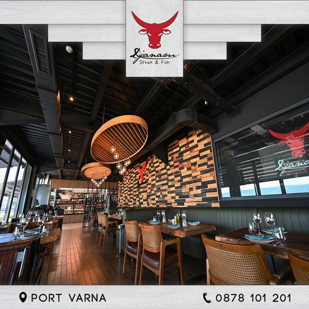 Главна галерия