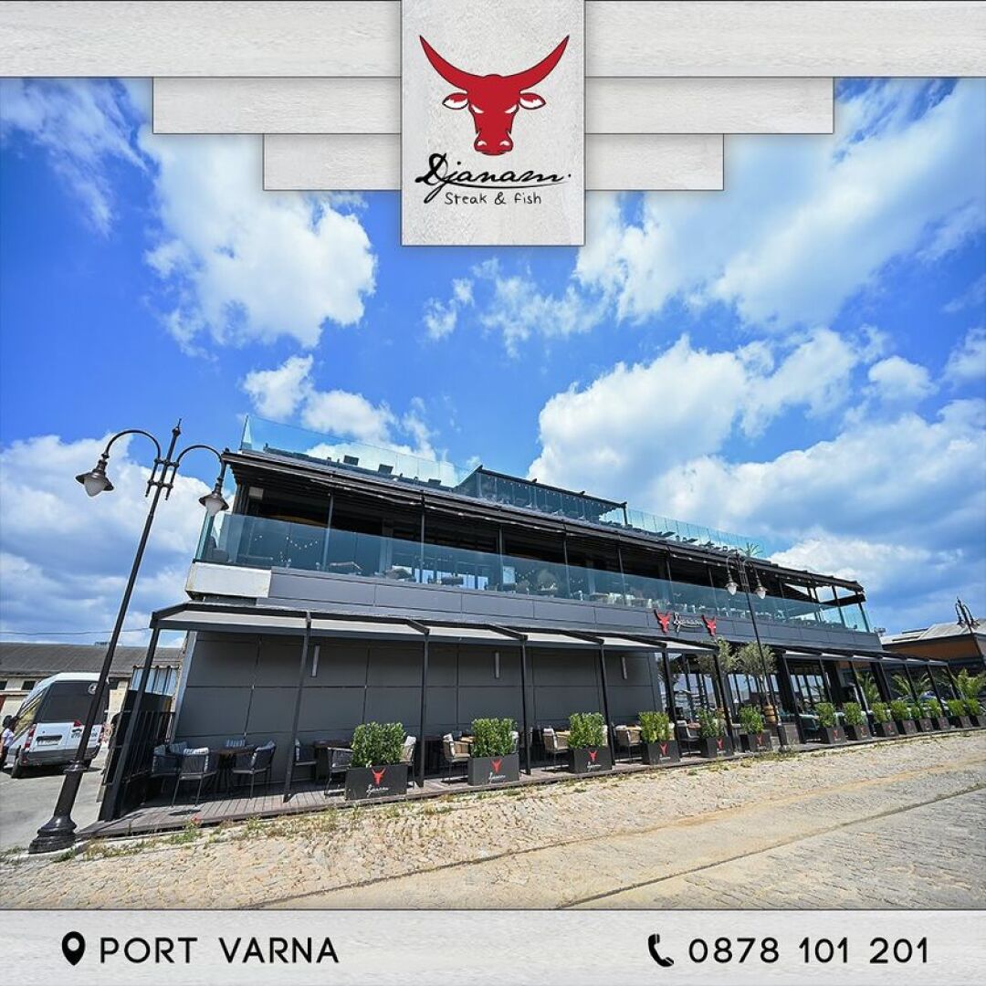 Главна галерия