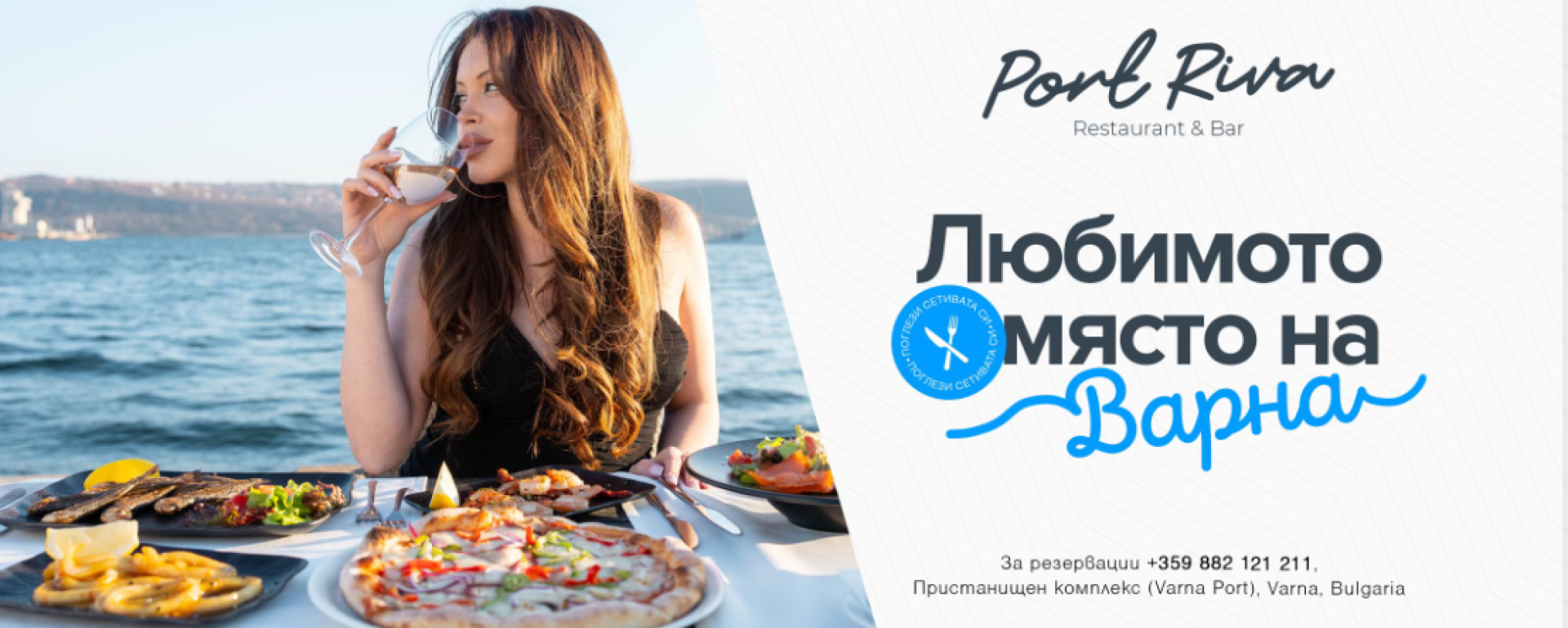 Главна галерия