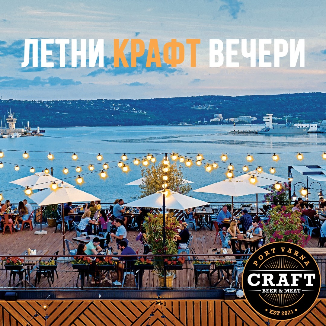 Главна галерия