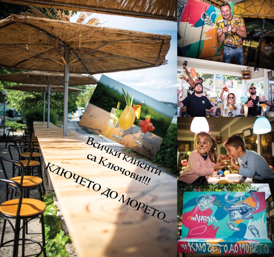 Главна галерия