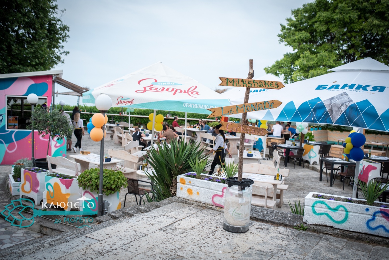 Главна галерия