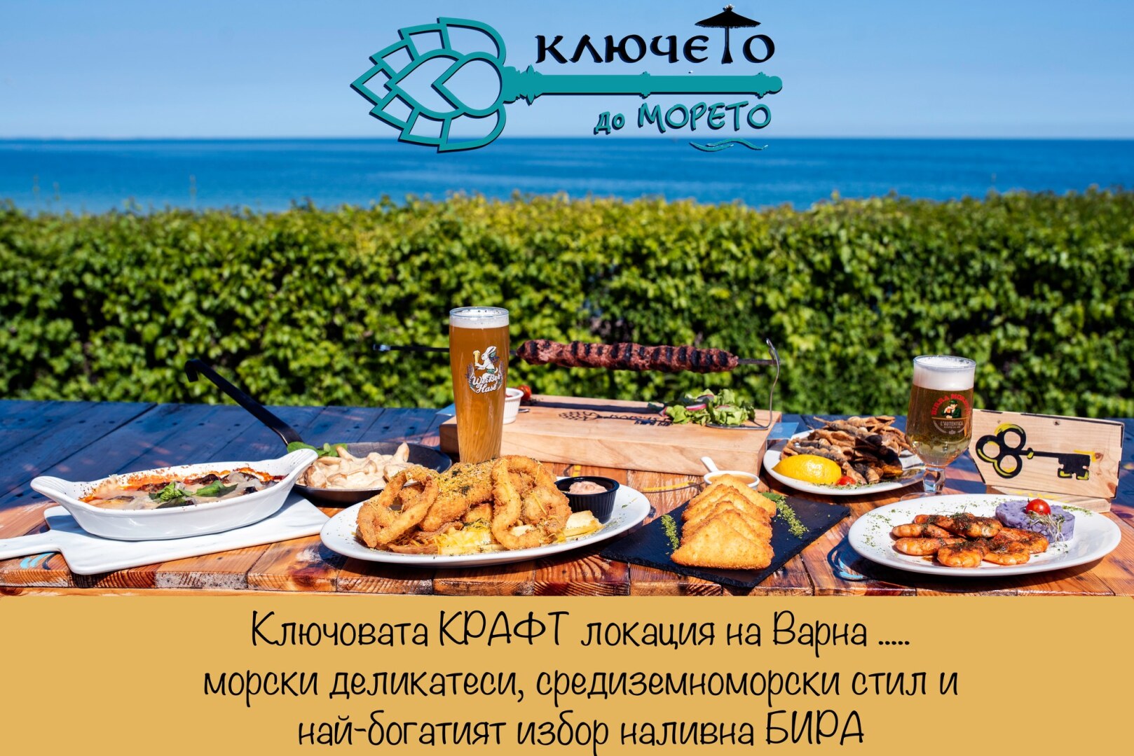 Главна галерия