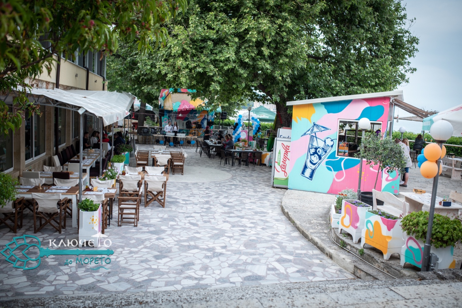 Главна галерия