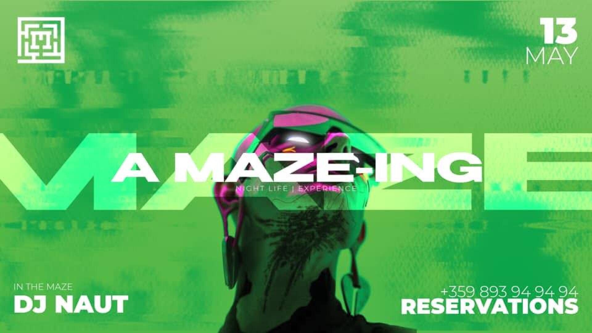 Главна галерия