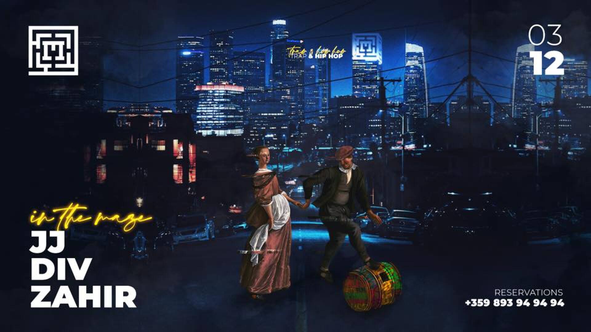 Главна галерия