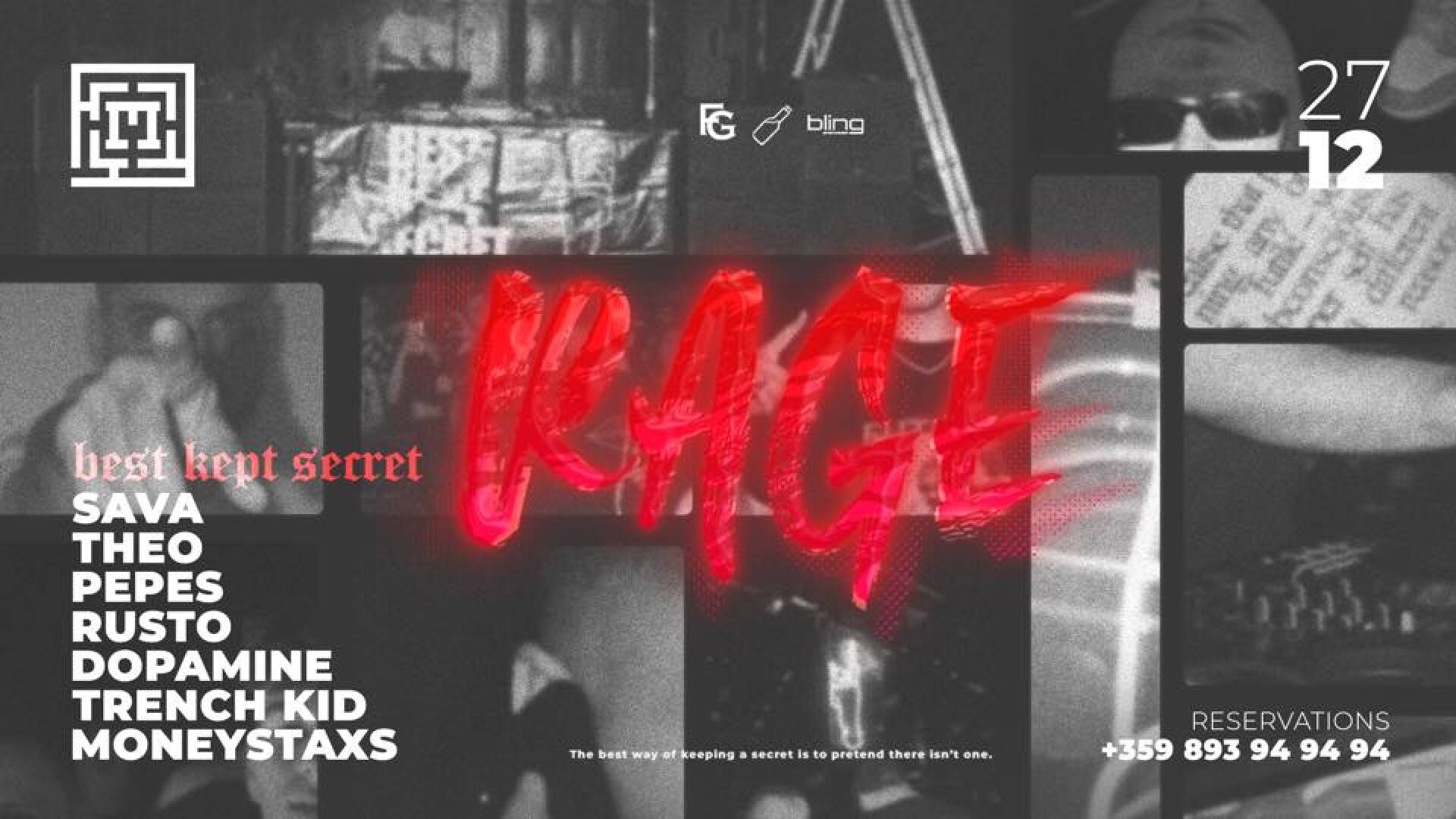 Главна галерия