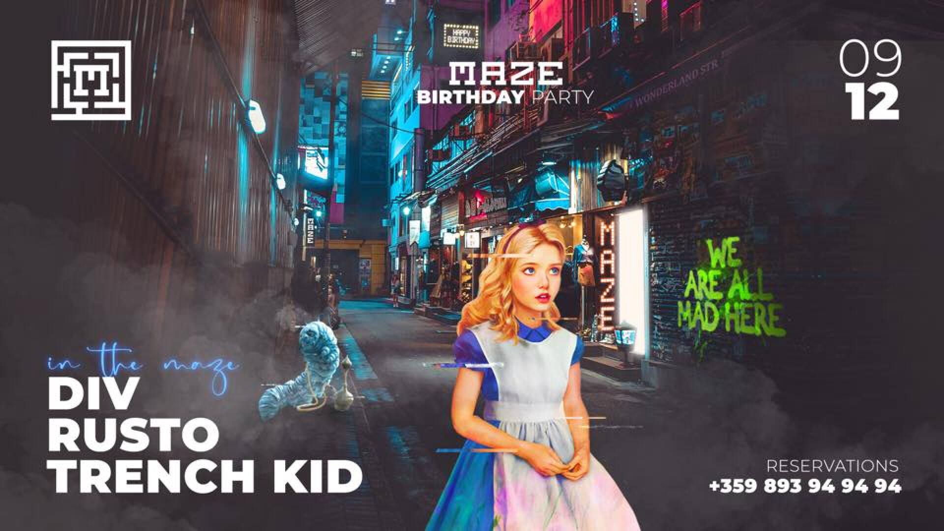 Главна галерия