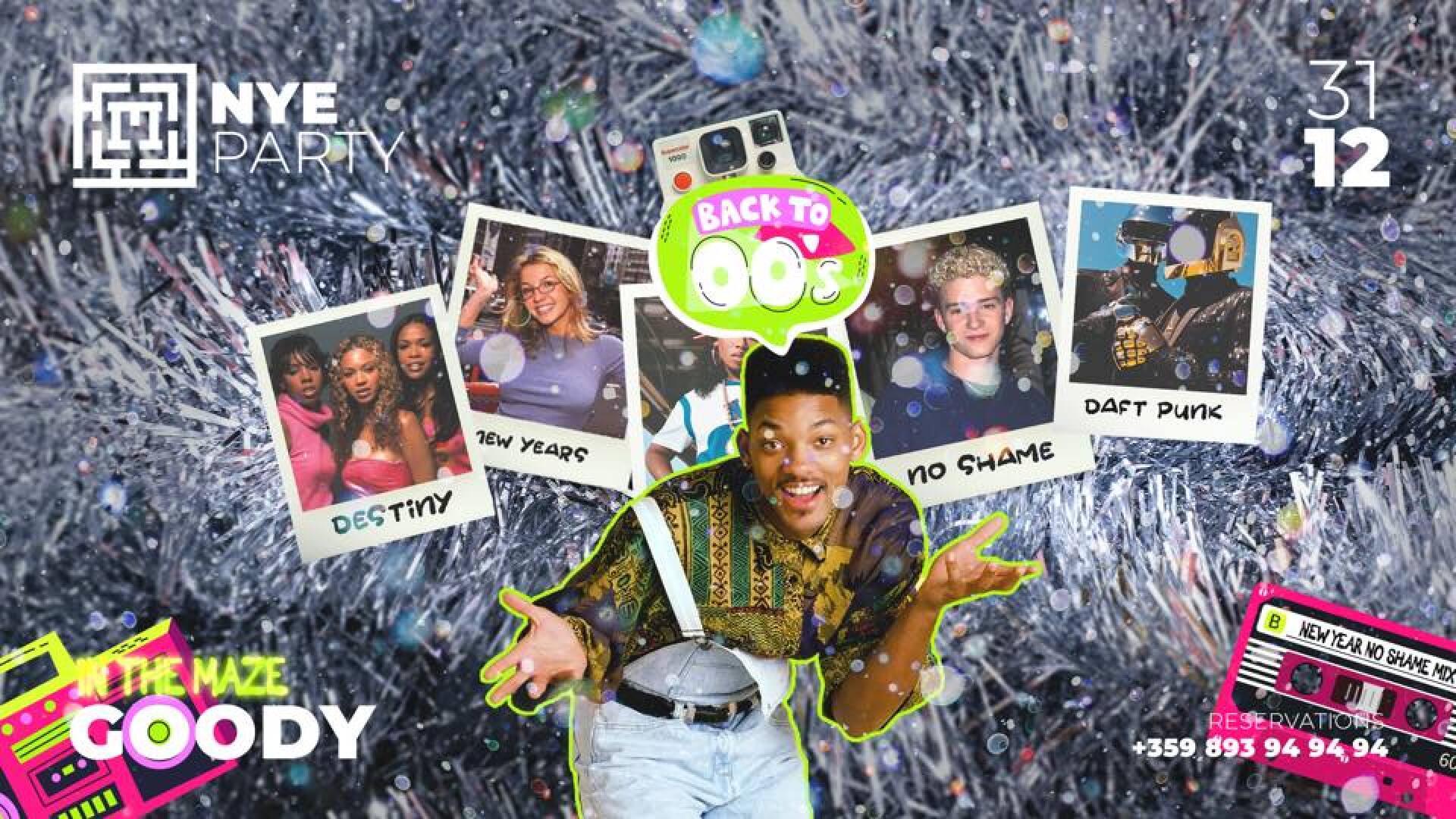 Главна галерия