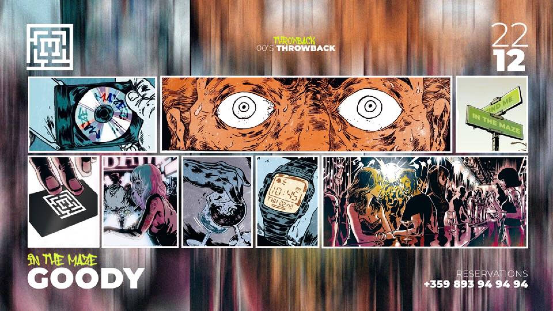 Главна галерия