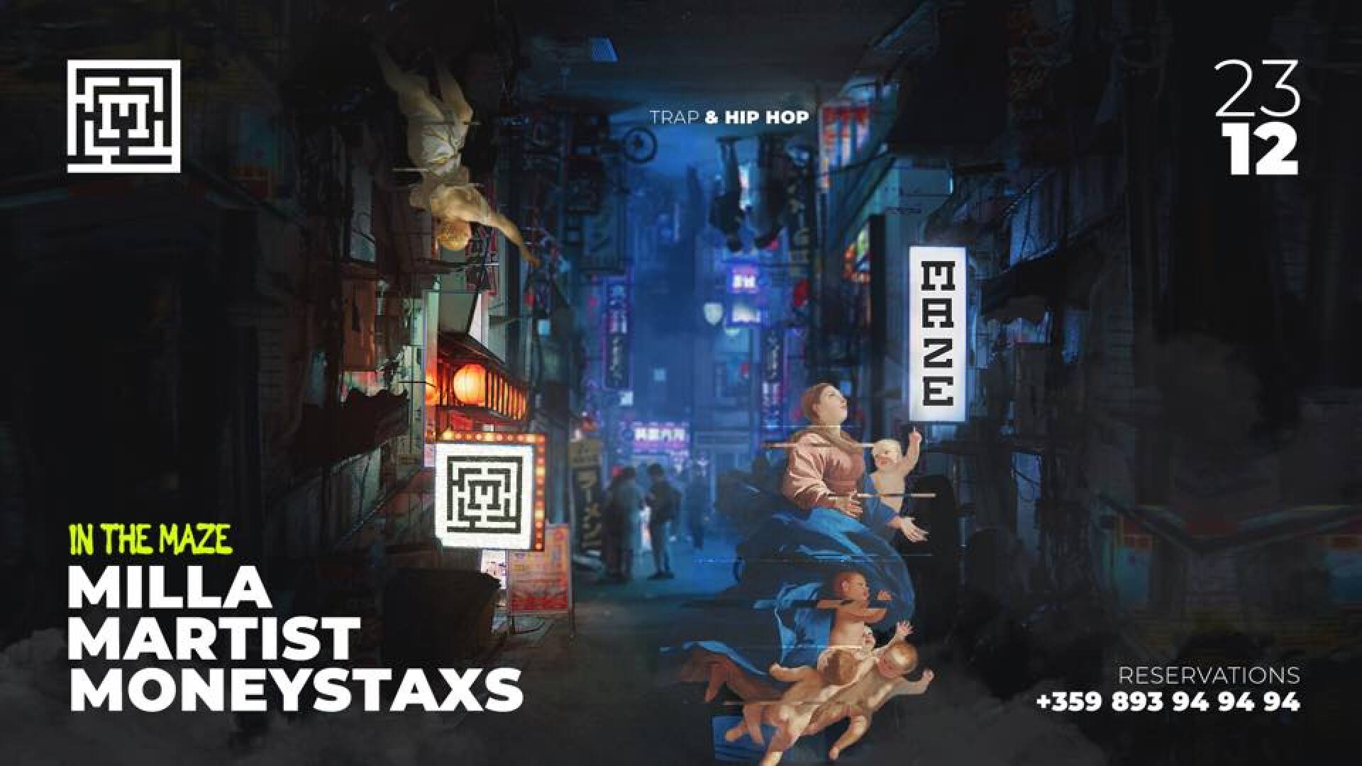 Главна галерия