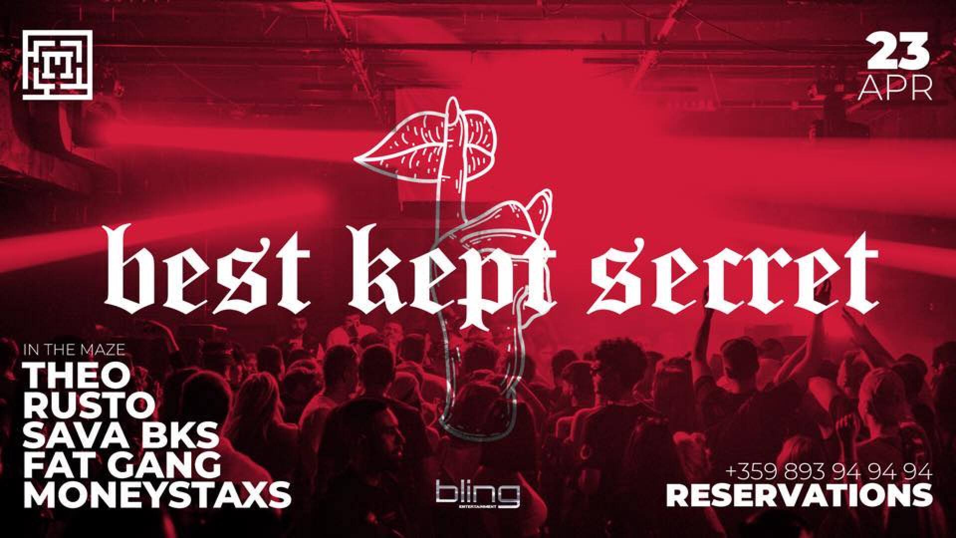 Главна галерия