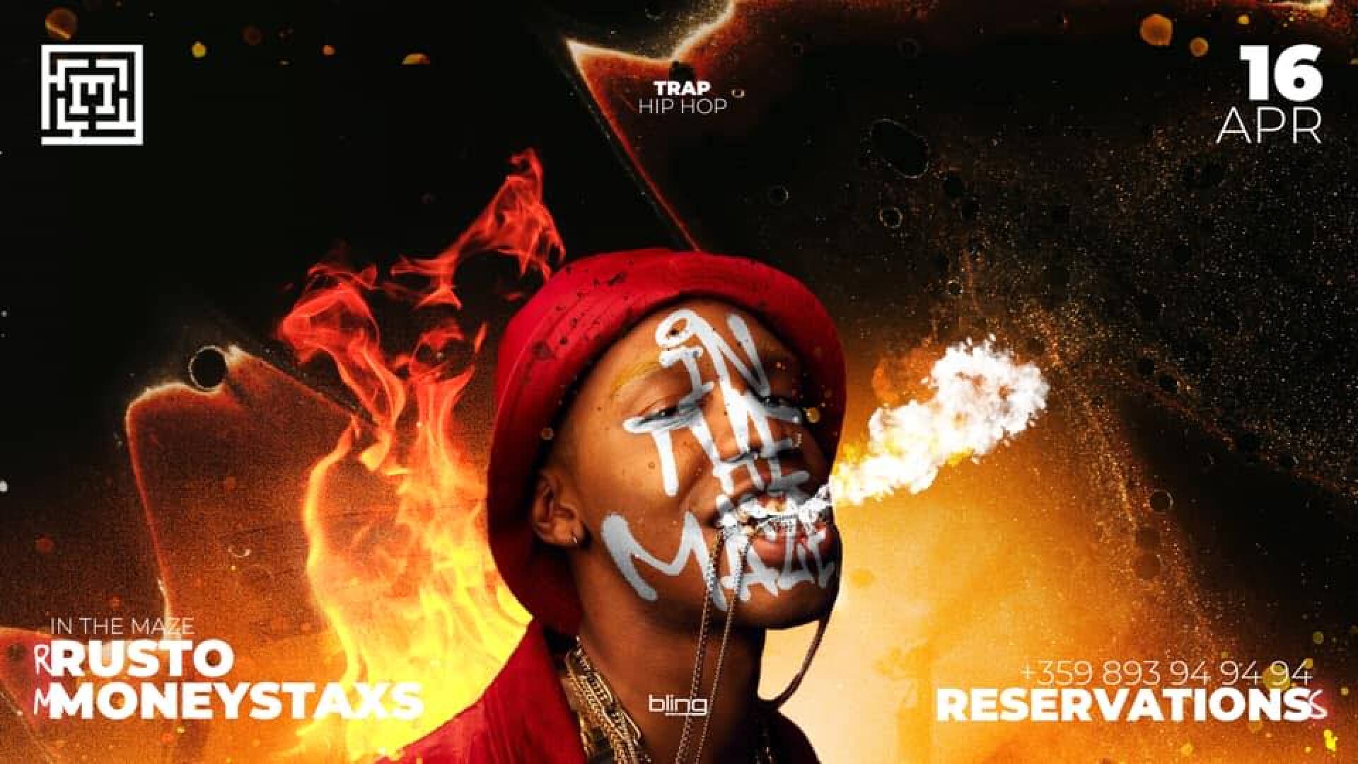 Главна галерия