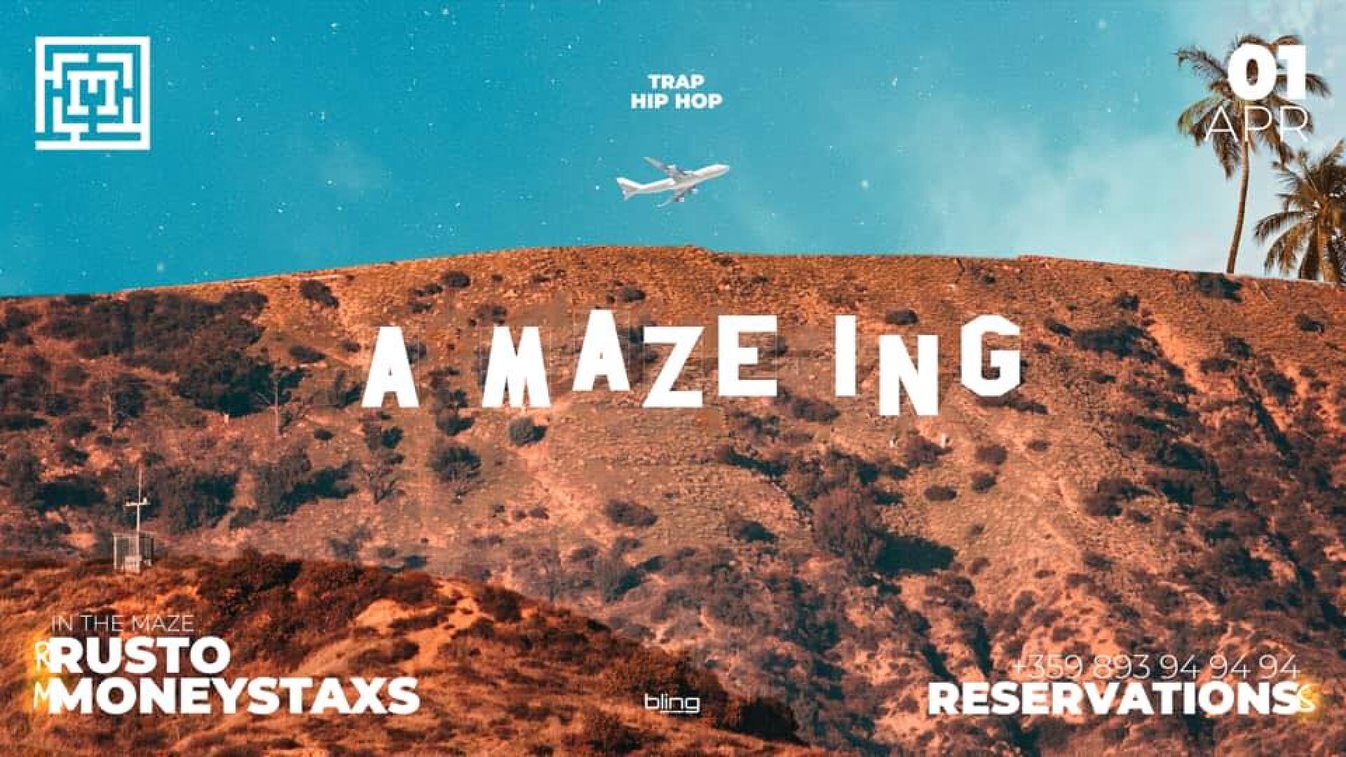 Главна галерия