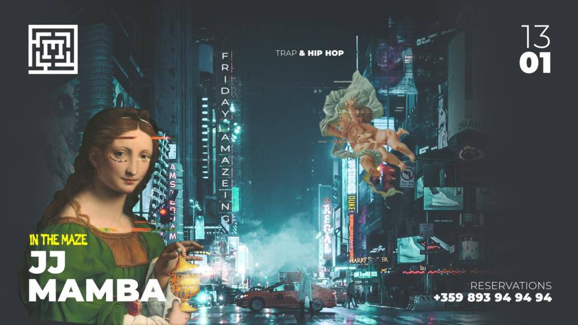 Главна галерия