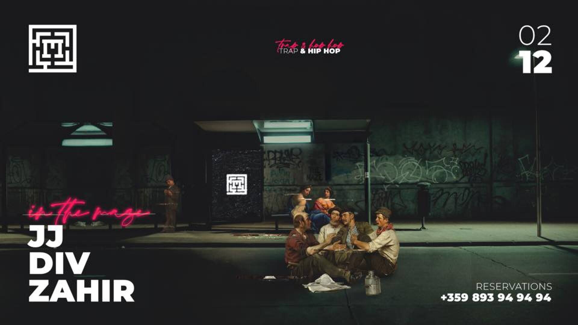 Главна галерия