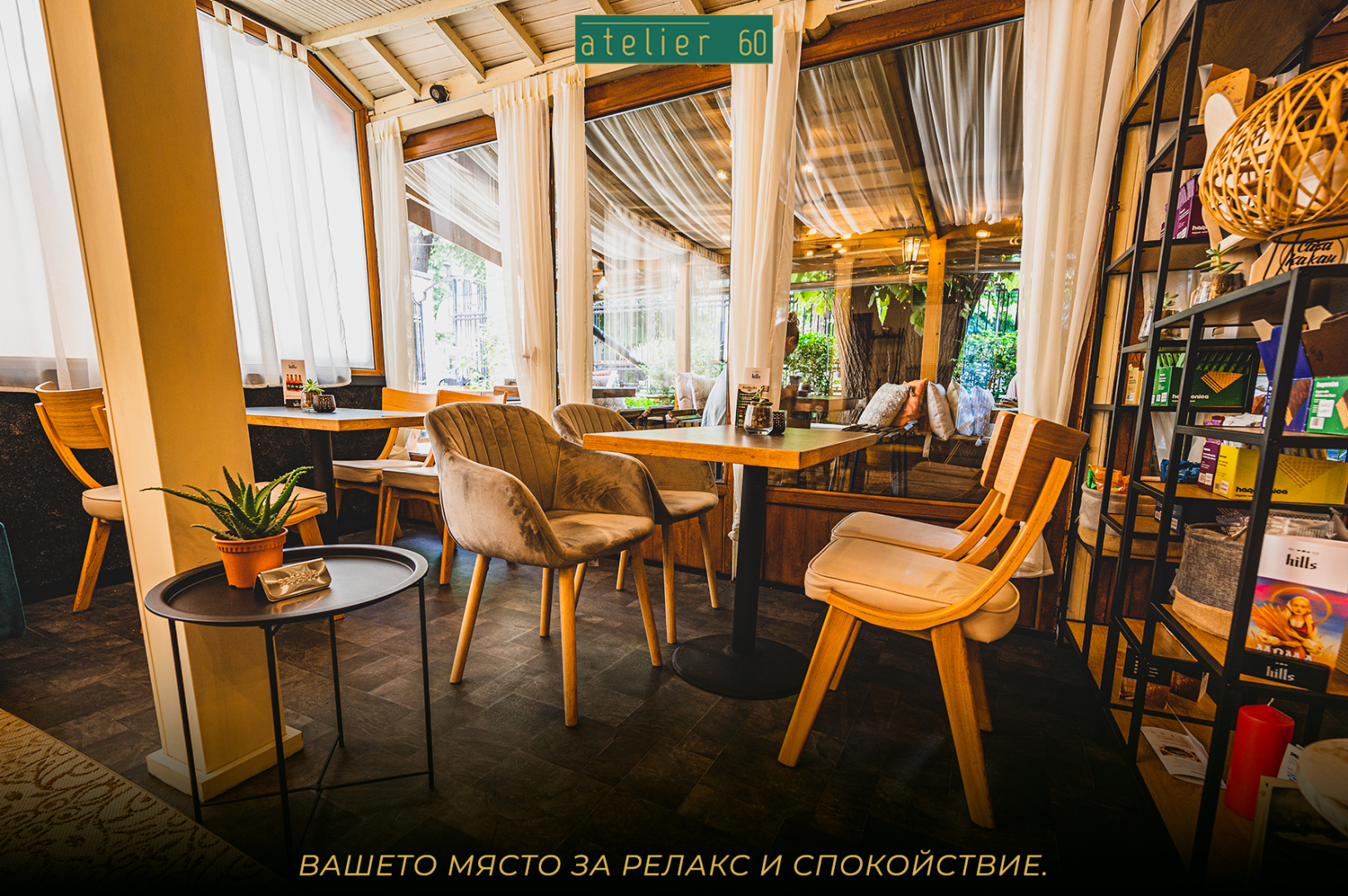 Главна галерия