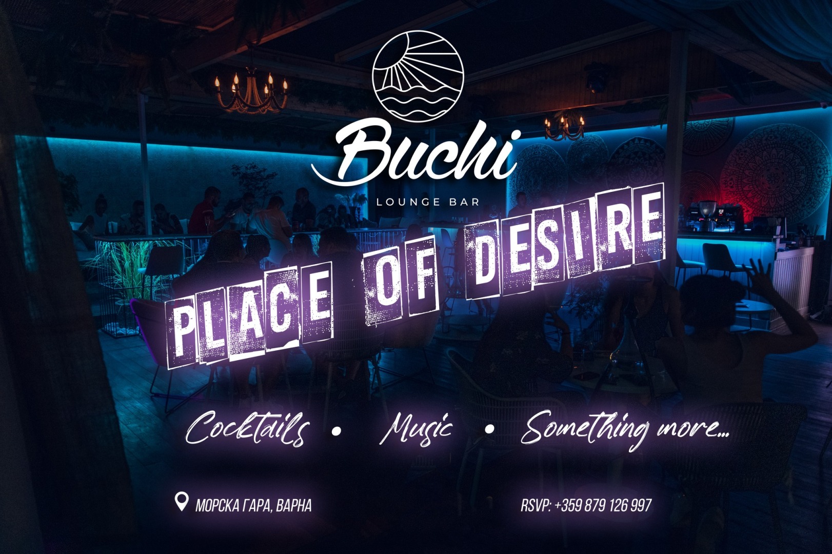 Главна галерия