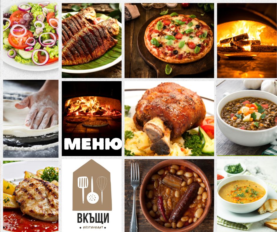 Главна галерия