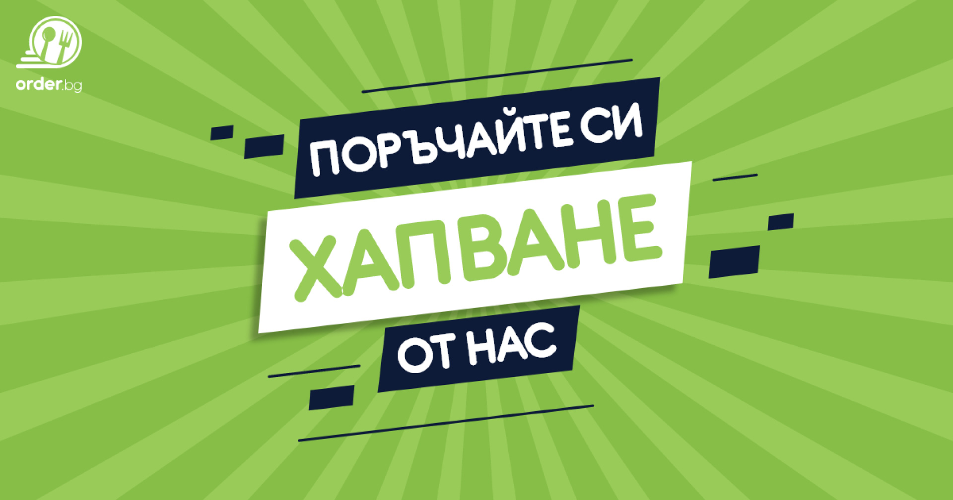 Главна галерия